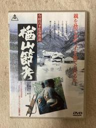 楢葉波浪洗白色實木吧台椅 (大台北免運費)促銷價3200元【阿玉的家2024】 歷史價格詳細信息