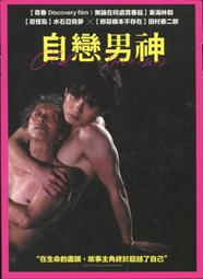 自戀者施虐，竟讓你愛到無法自拔｜大是 歷史價格詳細信息