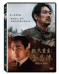 ◆LCH◆正版DVD《重金屬叔要成名 / ANVIL》-熱血搖滾樂團紀錄片(買三項商品免運費) 歷史價格詳細信息