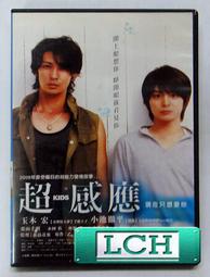 ◆LCH◆正版DVD《超人再起：雙碟特別版》-布蘭登羅素、刺激驚爆點導演(買三項商品免運費) 歷史價格詳細信息