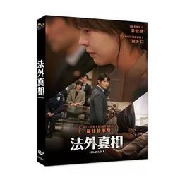 法外狂徒 DTS版[DVD] 奧蘭多布魯 希斯萊傑 傑佛瑞羅許 瑞秋葛瑞菲斯 娜歐蜜華茲 艾蜜莉布朗寧 主演[台灣正版] 歷史價格詳細信息