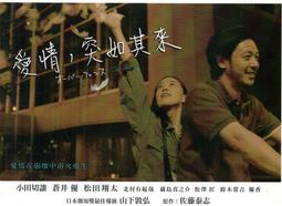 金卡價109 人類消失後 重生的地球 未拆封DVD 再生工場02 歷史價格詳細信息