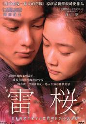 金卡價83 紐約.我愛你 DVD雙片精裝版 多位巨星+導演浪漫代表作 再生工場02 歷史價格詳細信息