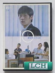 ◆LCH◆正版DVD《公主我最大／The Clique》-(買三項商品免運費) 歷史價格詳細信息