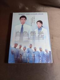熱門日影《流星花園:皇冠的秘密》DVD  松本潤 小栗旬 井上真央 藤木直人 歷史價格詳細信息