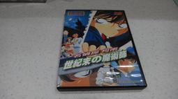 【日本正版】名偵探柯南 鑰匙圈 金屬掛飾 吊飾 江戶川柯南 赤井秀一 051445 051452 歷史價格詳細信息