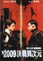 金卡價78 東京朋友 DVD 大塚愛/松本莉緒 590500001898 再生工場02 歷史價格詳細信息