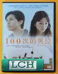 【正版】谷物大腦 / 美國健康類第一暢銷書 無麩質、低碳水化合物、高脂肪，才是理想的飲食！好萊塢和運動界明星都在使用 歷史價格詳細信息