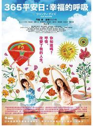 ◆LCH◆正版DVD《口白人生 》-威爾法洛、艾瑪湯普遜(買三項商品免運費) 歷史價格詳細信息