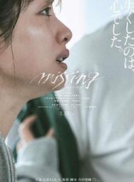 煥賣玩意＃【DVD】不可能的任務：致命清算 (英語發音 中文字幕) 歷史價格詳細信息