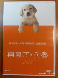 (協奏曲2) 梵谷之歌 - 唐麥克林精選 / Vincent - The Best Of Don McLean 歷史價格詳細信息