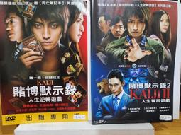 二手DVD:博物館驚魂夜2/班史提勒、艾美亞當絲、羅賓威廉斯、歐文威爾森主演 歷史價格詳細信息