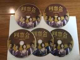 5片合售 DVD 小小百老匯 小松鼠的秋天學校 搗蛋精靈的動動鼓 兒童動畫學習 美育 A76 歷史價格詳細信息