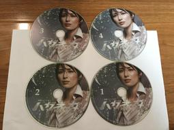 4片合售 二手裸片 DVD 專輯 大陸劇《聊齋》林志穎 楊丞琳 李立群 <Z153> 歷史價格詳細信息