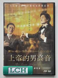 男高音費南度 摩拉 歌劇選粹 The Artistry Of Fernando De La Mora 80411 歷史價格詳細信息