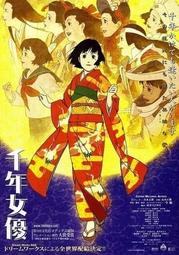 千年女優 本篇 DISC DVD專輯 二手 C60 歷史價格詳細信息