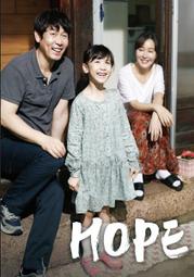 希望之國DVD，日本當代鬼才導演園子溫反核力作，台灣正版全新 歷史價格詳細信息