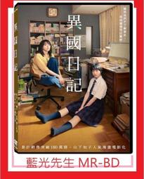 [藍光先生DVD] 國家寶藏2：古籍秘辛 National Treasure 2 ( 得利正版 ) 歷史價格詳細信息