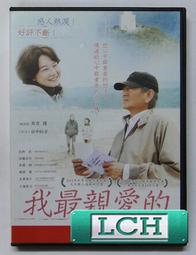 ◆LCH◆正版DVD《我愛貝克漢》-綺拉奈特莉-全新品(買三項商品免運費) 歷史價格詳細信息