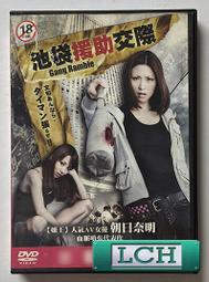 ◆LCH◆正版DVD《交響人生》-梅蘭妮蘿倫(買三項商品免運費) 歷史價格詳細信息