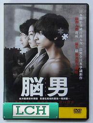 ◆LCH◆正版DVD《田園春光／Hukkle》-代表匈牙利參加奧斯卡最佳外語片(買三項商品免運費) 歷史價格詳細信息
