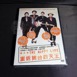 全新韓影《永生戰》DVD 兩大男神 孔劉 X 朴寶劍 首度大銀幕同台 帥到沸騰 歷史價格詳細信息