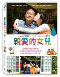 親愛的女生：去做每一件妳所喜歡的事情，去成為妳想成為的美好[二手書_良好]5296 TAAZE讀冊生活 歷史價格詳細信息