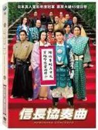 信長14創造中文版 合集 含13 12 11 10 PC電腦單機游戲光盤 歷史價格詳細信息