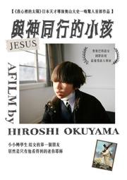 全新日影《死小孩》DVD 咒怨 日本恐怖大師清水崇極致顫慄懼作 瀧澤秀明 有岡大貴 門脇麥 歷史價格詳細信息