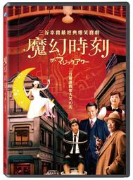 【刻刻】DVD彩色光盤 歷史價格詳細信息