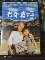 春庄生活美學小舖~2手書    混血營英雄/海神之子 歷史價格詳細信息