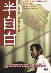 【三日書店】海蒂十二族 附書腰｜阿雅娜梅錫斯｜木馬｜9789865829711｜無畫記破損 保存良好｜2406 歷史價格詳細信息