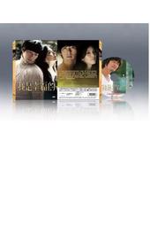 幸福國際代購????????正韓 不二家 微笑布標撞色棒球外套 黑/灰 原價2780 特價1488 歷史價格詳細信息