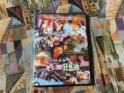 春庄生活美學小舖~2手書    混血營英雄/海神之子 歷史價格詳細信息