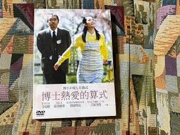 春庄生活美學小舖~2手書    混血營英雄/海神之子 歷史價格詳細信息