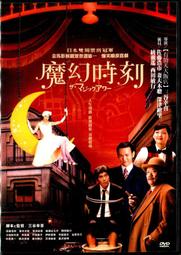 【刻刻】DVD彩色光盤 歷史價格詳細信息