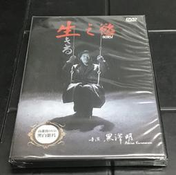 合友唱片 黑執事 真人版 全新正版 DVD 剛力彩芽 山本美月、優香 面交 自取 歷史價格詳細信息