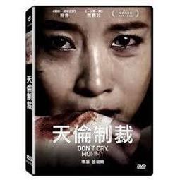 【免運】天然柳葉吊墜鑲S925純銀花朵幾何形項鏈掛墜復古飾品女 歷史價格詳細信息