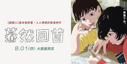 煥賣玩意＃【DVD】日漫改編電影 王者天下 三部曲(第一部+至遙遠的大地+命運之炎) (三片裝)(中文字幕) 歷史價格詳細信息