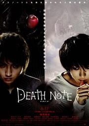 [DVD]-死亡筆記本 : 決戰新世界 Death Note : Light up the NEW world- DTS 歷史價格詳細信息