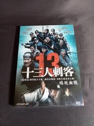 全新日影《熱血鬥陣 夢想開戰》DVD 市原隼人 高良健吾 谷村美月 歷史價格詳細信息