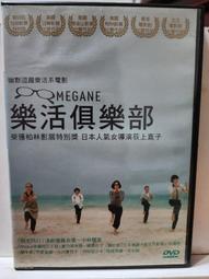 《二四俱樂部》ISBN:9573316862│皇冠文化│文旦│些微泛黃 歷史價格詳細信息