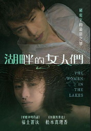 煥賣玩意＃【DVD】日漫改編電影 王者天下 三部曲(第一部+至遙遠的大地+命運之炎) (三片裝)(中文字幕) 歷史價格詳細信息