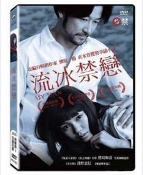 ◆LCH◆正版DVD《 禁入墳場(2019) 》-史蒂芬金原著改編(買三項商品免運費) 歷史價格詳細信息