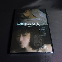 全新日影《女神的報酬》DVD 織田裕二 天海祐希 福山雅治 歷史價格詳細信息