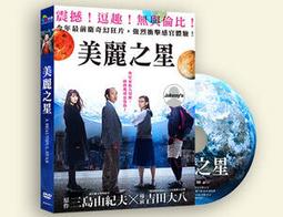 【星采】美療師全效面膜組(10入/盒)(3件組) 歷史價格詳細信息