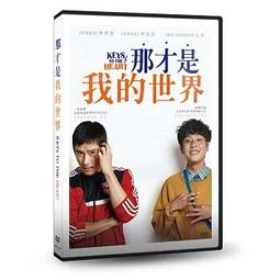 我的世界都是你（精裝）【金石堂】 歷史價格詳細信息