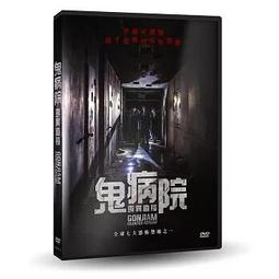 鬼病院：靈異直播DVD 文藝媛&amp;朴志鉉&amp;朴成勳 - 主演  [韓國電影] 正版全新 歷史價格詳細信息