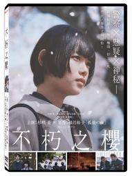證明我愛你 [DVD] 葛妮絲派特洛 琥珀戴維絲 安東尼霍普金斯 傑克葛倫霍 主演[台灣正版] 歷史價格詳細信息