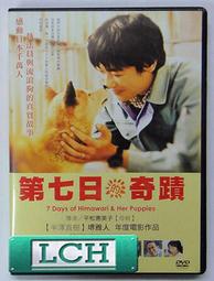 『免運費』奇蹟晚餐--瑞貝卡·瑟爾--時報 歷史價格詳細信息